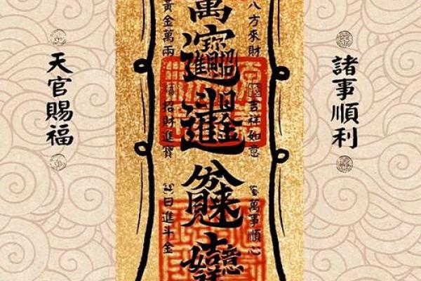 潮州商业风水秘籍:布局图解,财运亨通 潮州商业风水秘籍:布局图解,财运亨通