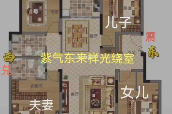 97年属牛风水宝地:揭秘住宅朝向的黄金法则 97年属牛风水宝地:揭秘住宅朝向的黄金法则