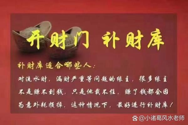 办公室堂门风水揭秘:财运亨通的秘密武器 办公室堂门风水揭秘:财运亨通的秘密武器