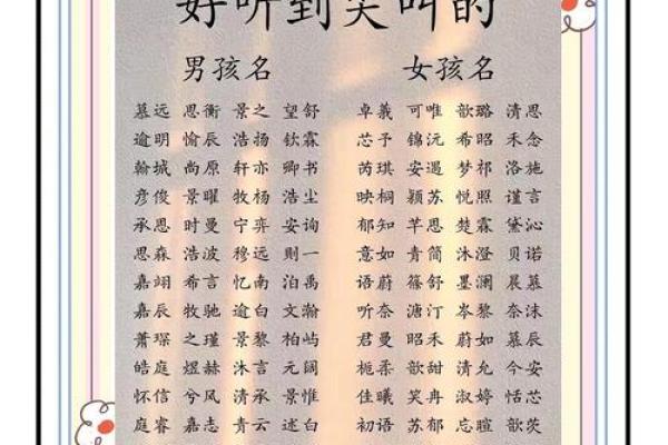 木字旁的男孩名字推荐,适合属猴的独特选择 木字旁的男孩名字推荐,适合属猴的独特选择