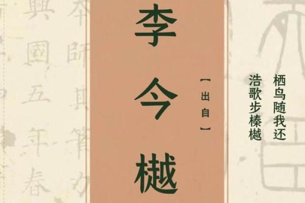 李明玉:玉润珠圆,明德流芳——揭秘姓名中的运势奥秘 李明玉:玉润珠圆,明德流芳——揭秘姓名中的运势奥秘