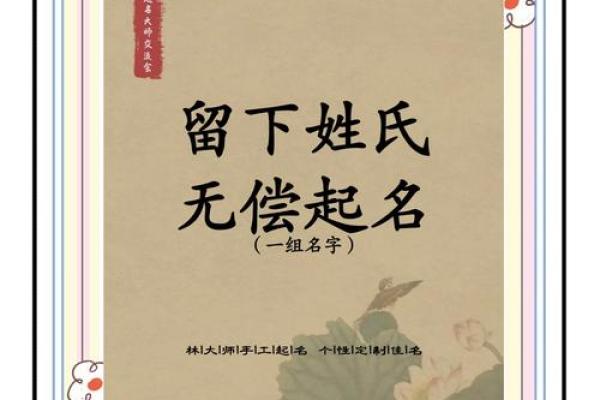 李明玉:玉润珠圆,明德流芳——揭秘姓名中的运势奥秘 李明玉:玉润珠圆,明德流芳——揭秘姓名中的运势奥秘