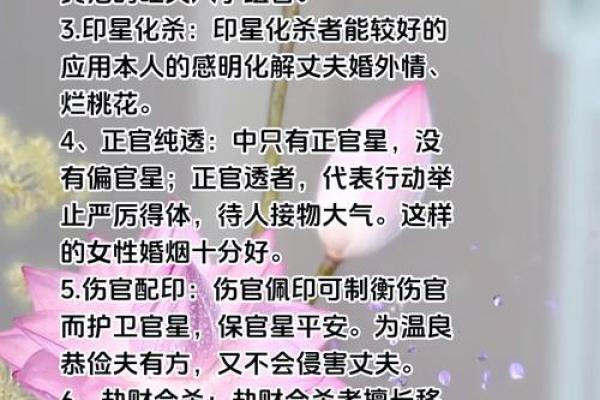八字奥秘:揭秘你的命中子女缘 八字奥秘:揭秘你的命中子女缘