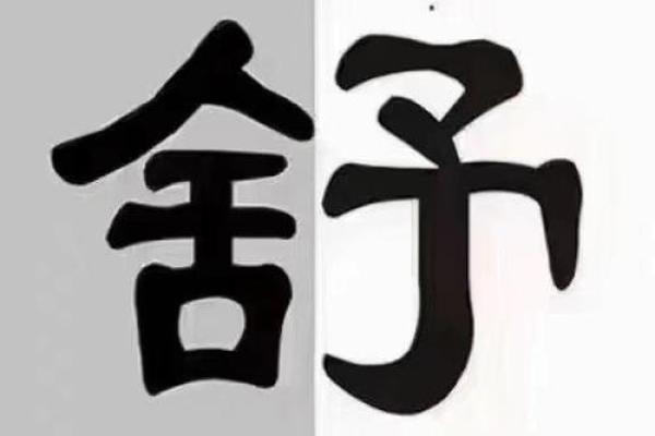 爱情风水秘籍:让你拥有美满的爱情生活 爱情风水秘籍:让你拥有美满的爱情生活