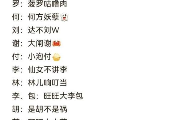 浩帆:寓意深远的名字背后的故事 浩帆:寓意深远的名字背后的故事