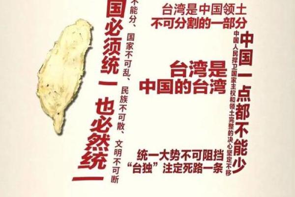 台湾命名特色:趣味盎然的地域姓名文化 台湾命名特色:趣味盎然的地域姓名文化