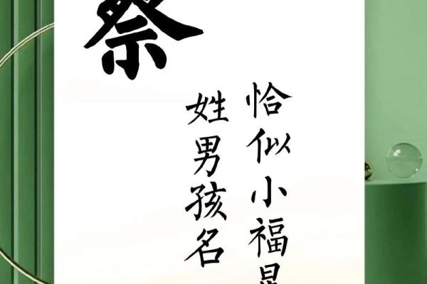 蔡氏女宝宝,诗意盎然美名推荐 蔡氏女宝宝,诗意盎然美名推荐