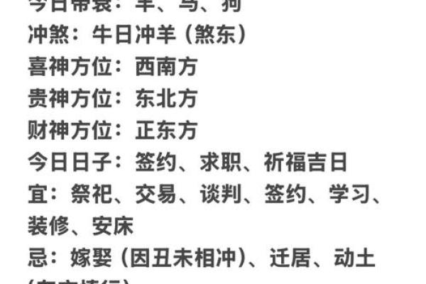 准确的星座运势预测:科学还是巧合? 准确的星座运势预测:科学还是巧合?