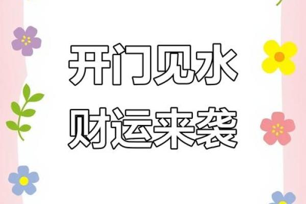 进门好运连连,揭秘风水摆放绝招 进门好运连连,揭秘风水摆放绝招