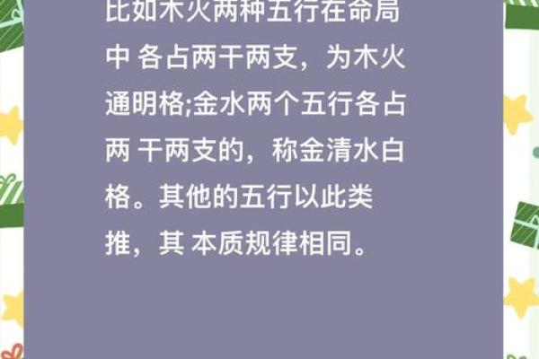如何利用火的元素提升家庭风水运势 如何利用火的元素提升家庭风水运势