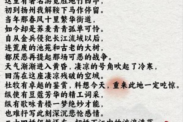 扬州古韵:传统文化在现代社会的回响 扬州古韵:传统文化在现代社会的回响