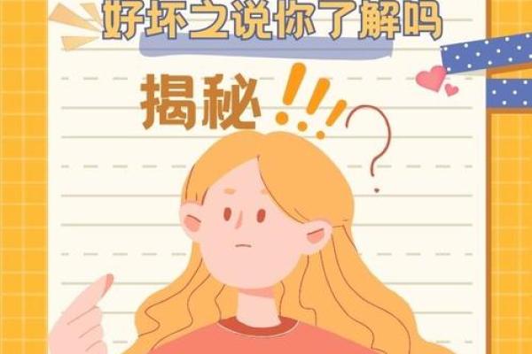 惊人发现!一侧脖子痣,竟藏着这样的秘密! 惊人发现!一侧脖子痣,竟藏着这样的秘密!