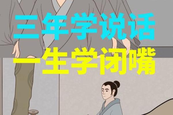 张高名字背后的寓意与智慧