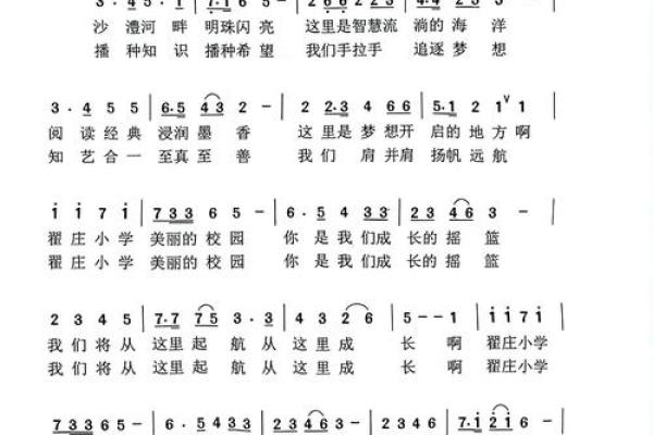 浩帆——承载希望与梦想的名字解析 浩帆——承载希望与梦想的名字解析