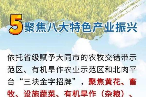 金融公司行字起名大全助力品牌打造与市场拓展 金融公司行字起名大全助力品牌打造与市场拓展