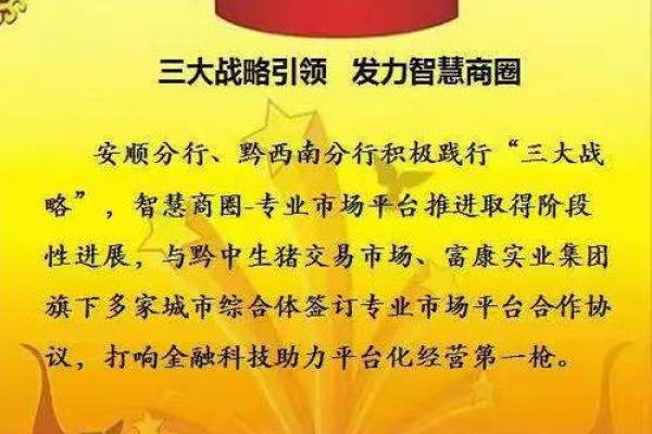 金融公司行字起名大全助力品牌打造与市场拓展 金融公司行字起名大全助力品牌打造与市场拓展