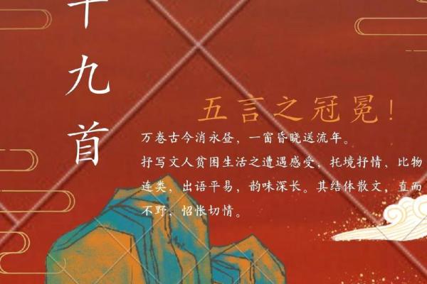 传统文化之美:荆楚诗词的文化底蕴 传统文化之美:荆楚诗词的文化底蕴