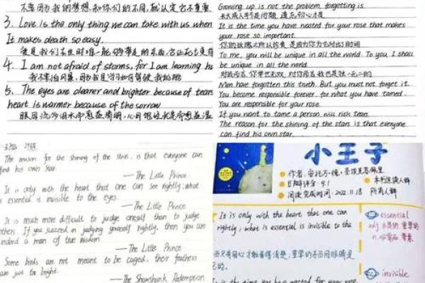 英汉名字的文化差异与命名习惯探讨 英汉名字的文化差异与命名习惯探讨