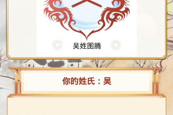 探索吴字起源与历史背景的深刻意义 探索吴字起源与历史背景的深刻意义