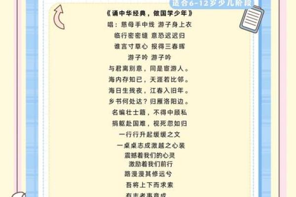 悠扬古韵：聆听中华传统文化的声音