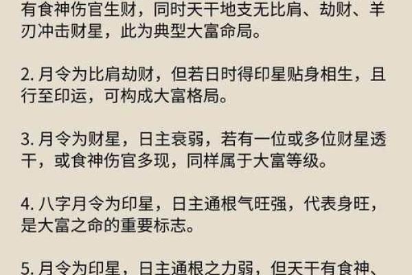 东南门风水布局秘籍,财运亨通、事业发达 东南门风水布局秘籍,财运亨通、事业发达