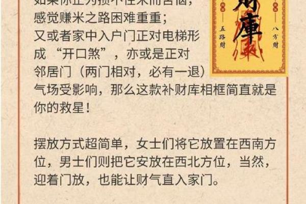 工位风水秘籍:招财旺运必备指南 工位风水秘籍:招财旺运必备指南