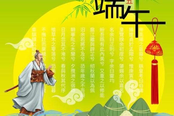 龙舟竞渡，祈福安康：佛教节日中的端午习俗