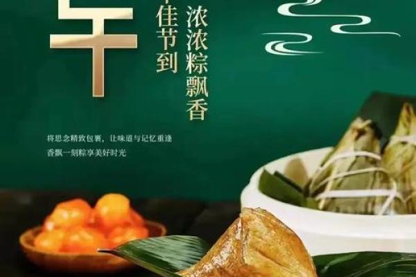 龙舟竞渡，祈福安康：佛教节日中的端午习俗