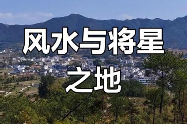 怀远新建村:揭秘风水宝地,布局独步天下的神奇村庄 怀远新建村:揭秘风水宝地,布局独步天下的神奇村庄