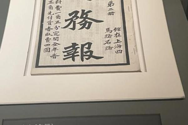 上海传统文化的传承与创新:历史与未来的交汇 上海传统文化的传承与创新:历史与未来的交汇