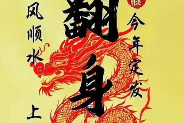 天赐好命手,财运亨通步步高 天赐好命手,财运亨通步步高