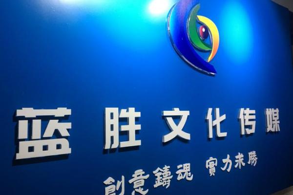 带胜字的公司名字,助力企业走向辉煌 带胜字的公司名字,助力企业走向辉煌