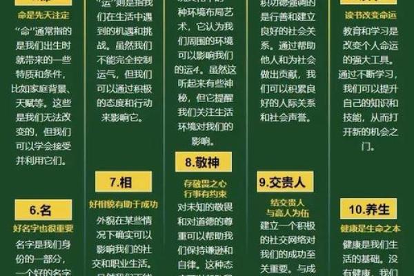 解读墓地风水学:影响后代运势的关键因素 解读墓地风水学:影响后代运势的关键因素